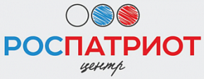 Роспатриотцентр